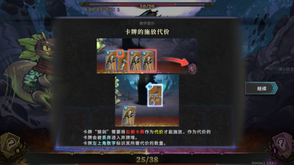 魂坠深境游戏
