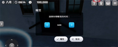 模拟农场23手游最新版