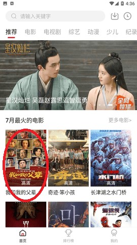 瓜皮TV2026