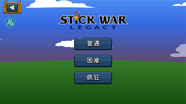 火柴人战争遗产fm老版本