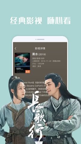 艾米影院2026最新版