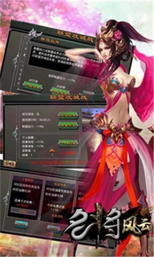 名将