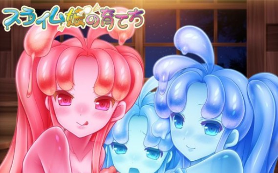 史莱姆娘的育成计划免费版