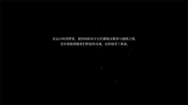 游戏攻略配图3