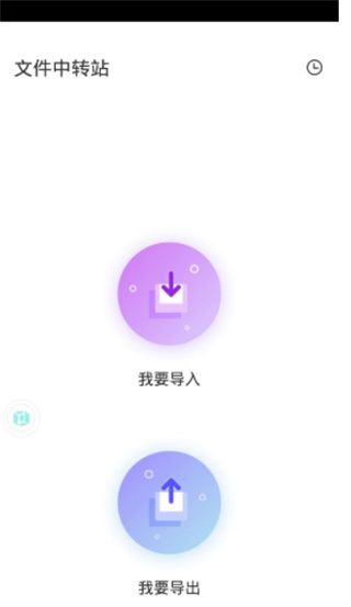 vmospro虚拟机怎么用7