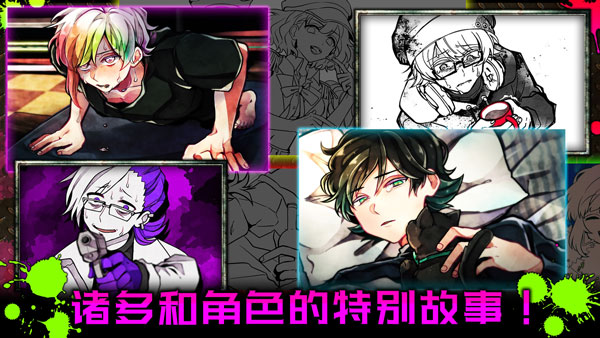 恶狼游戏another内购版