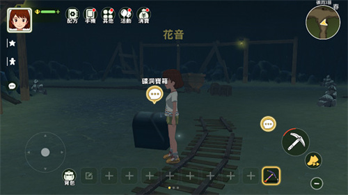 小森生活安卓版