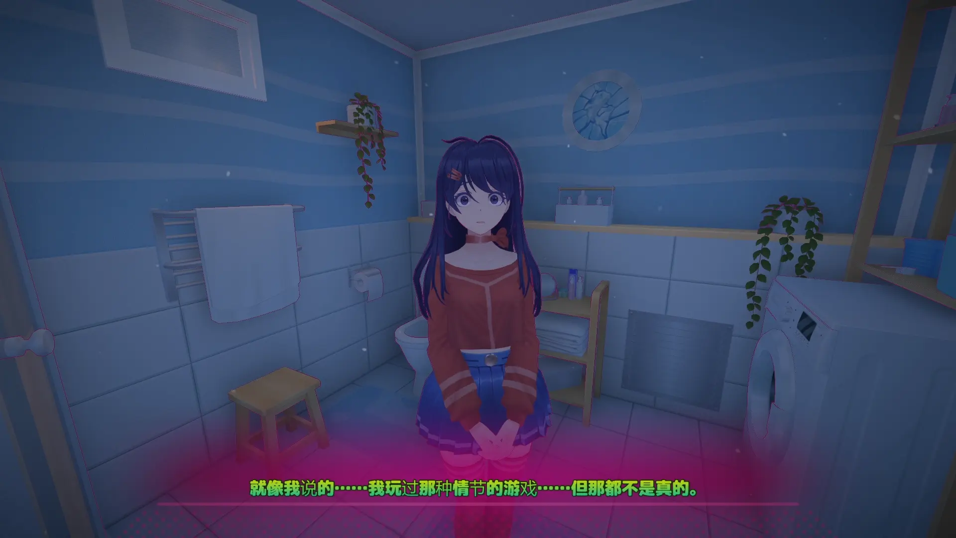 MISIDEZERO