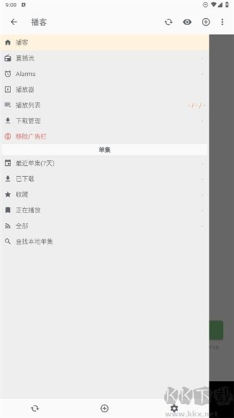 使用方法配图2