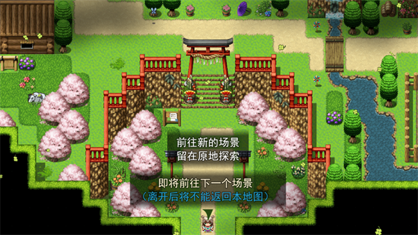 祛魅教化完整版宣传图