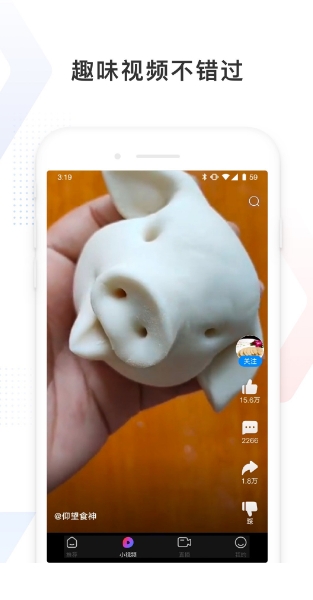 百度看看