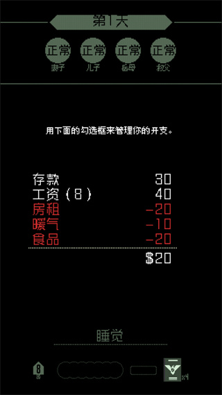 请出示证件图片3