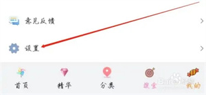 樱花动漫immome无暗牧版使用技巧2