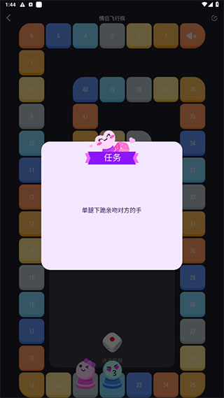 新手攻略配图4
