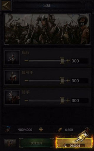 列王的纷争最新版
