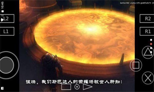 战神2