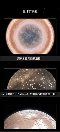 航天模拟器1.5.2.2