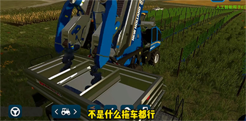 模拟农场23完整版手游
