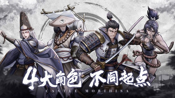 森久城物语安卓版