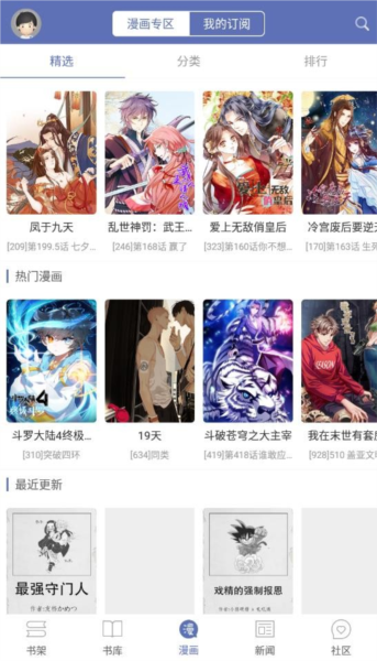 石头阅读1