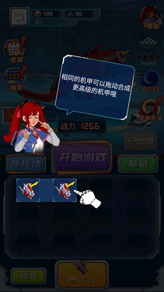 变异族大战免广告