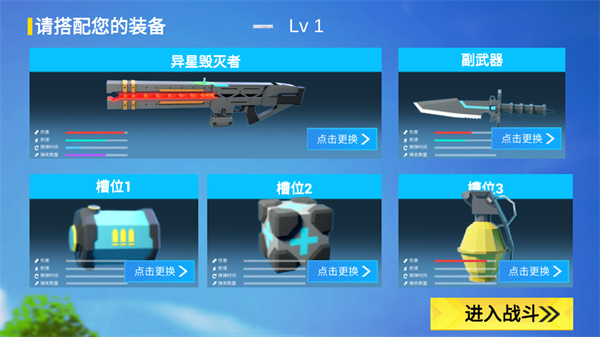 小忍枪战计划3