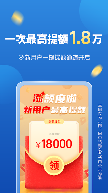移动手机贷 移动手机贷