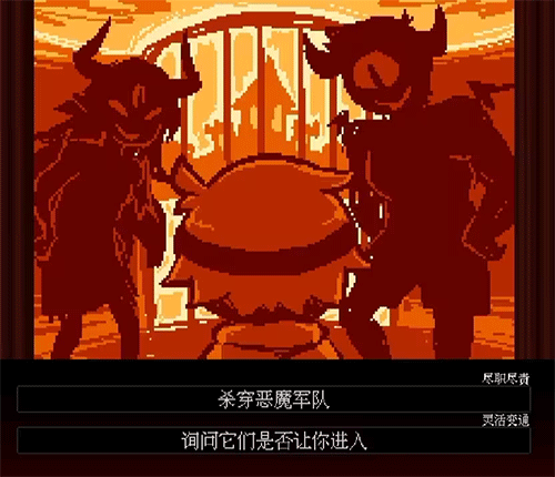 坏结局剧院图片18