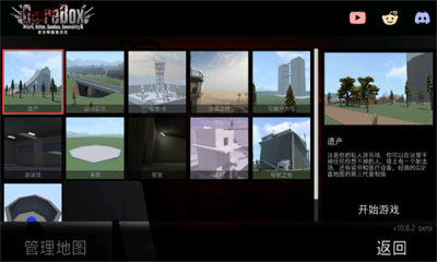 g沙盒v16