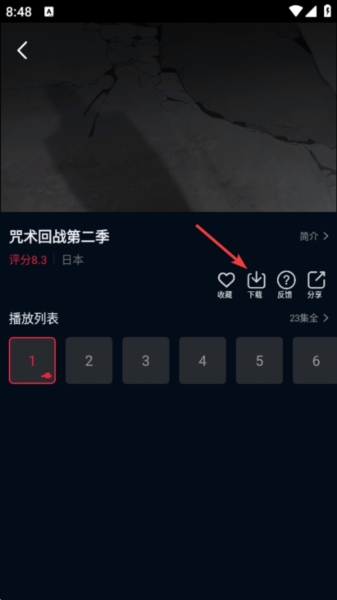 赤兔视频图片8