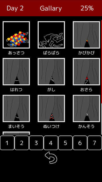 末路调色板无限道具版