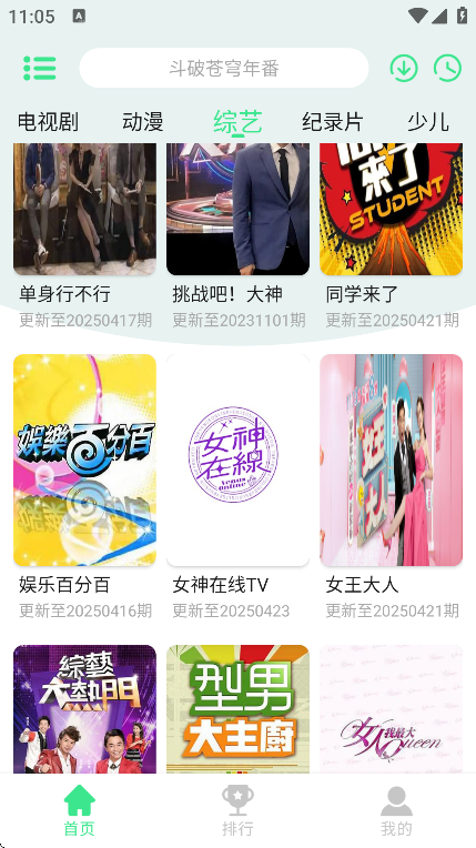 新端木视频