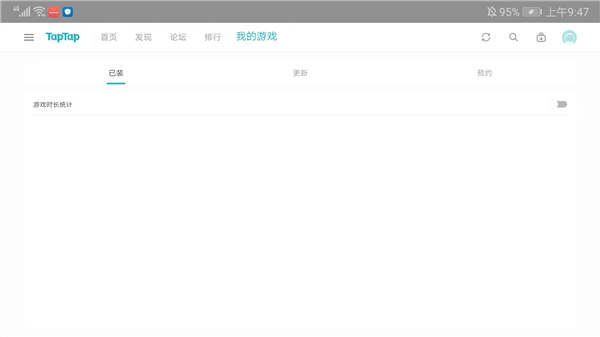 怎么用配图7