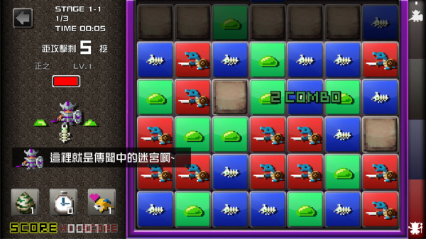 勇者有点太嚣张g金手指(Yu-Nama)