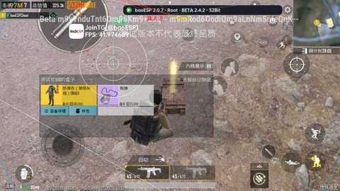 至尊美化包2.0