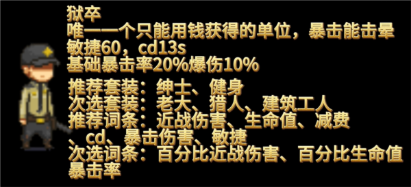 死亡突围僵尸战争图片1