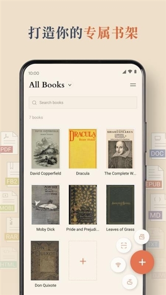 BooxReader电子书阅读器