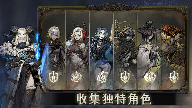 魂坠深境官方版