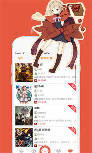 欲漫涩漫画无删减版