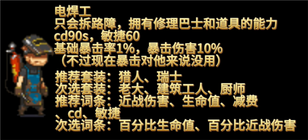 死亡突围僵尸战争图片5