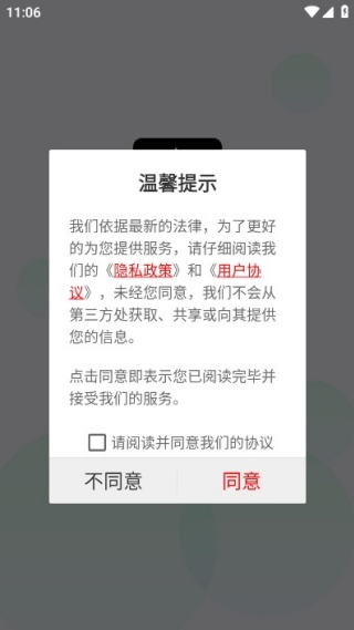 芒果节拍器免付费版 芒果节拍器免付费版
