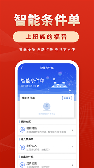 华安徽赢