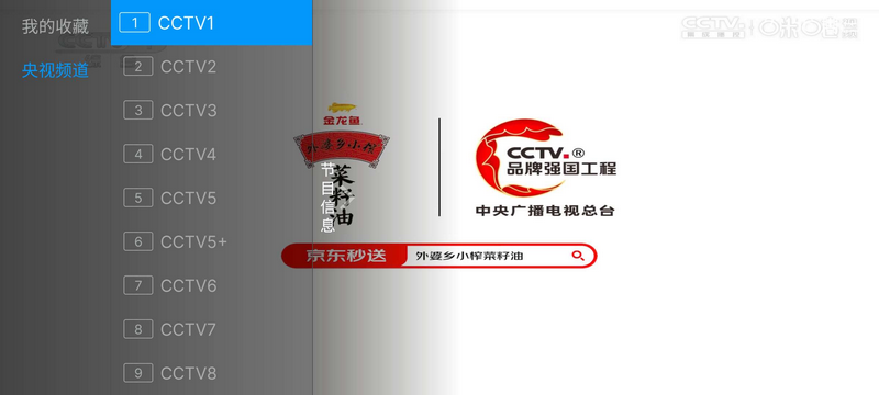 艺华直播2025