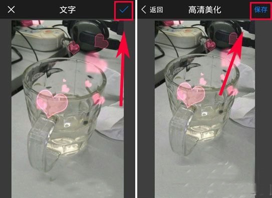 玩图