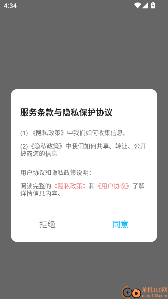 蜗牛视频纯净版