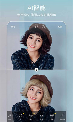 picsart美易解锁高级版