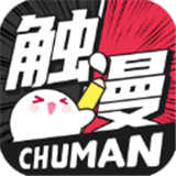 触漫无限金币无限钻石版