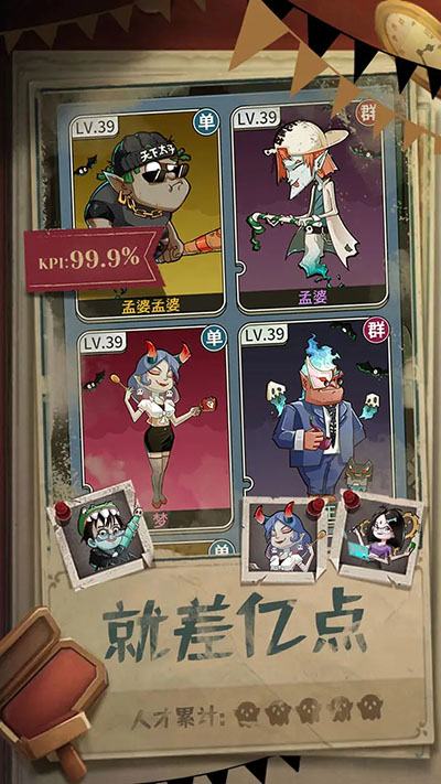 升棺梦
