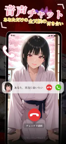 Aimi聊天