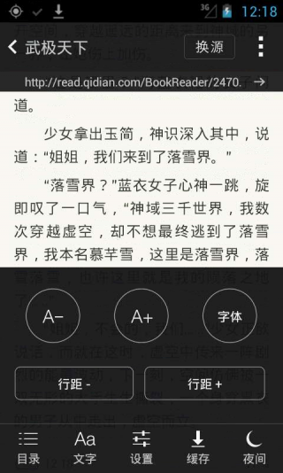 微 微 小 说